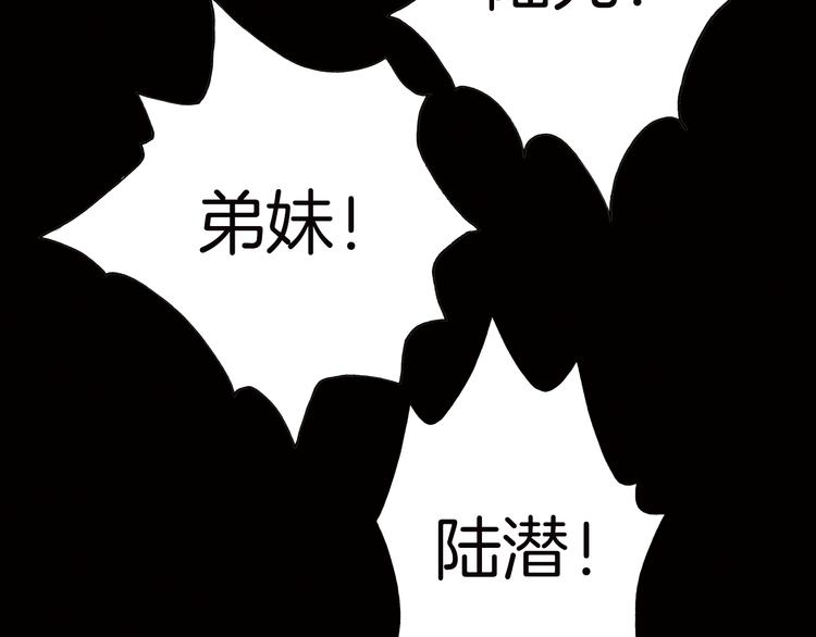 第4话 战争前奏124