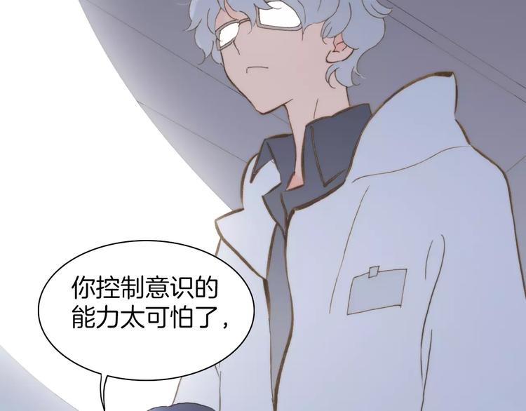 第17话 血童秘密13