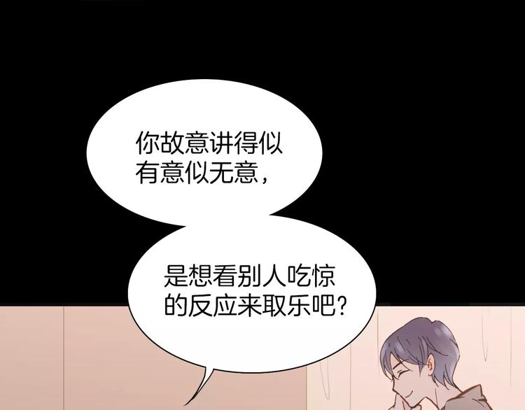 第17话 血童秘密56