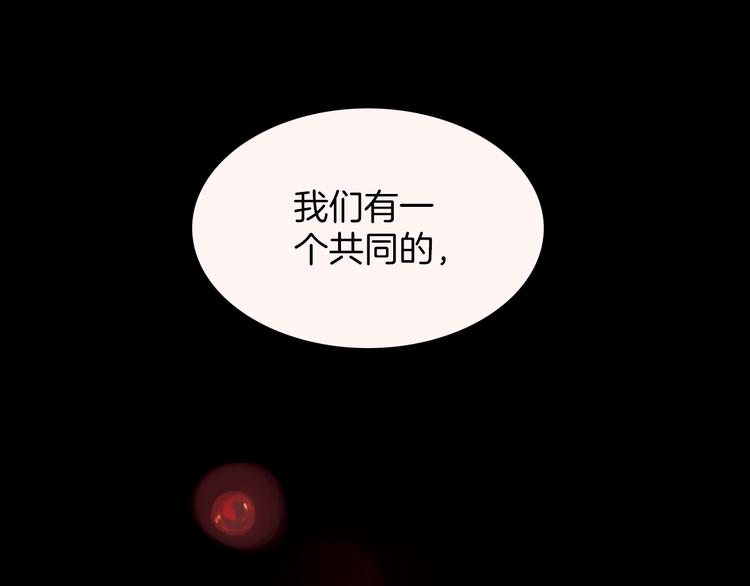第8话 血童的过去93