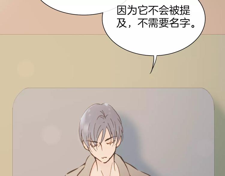第17话 血童秘密23
