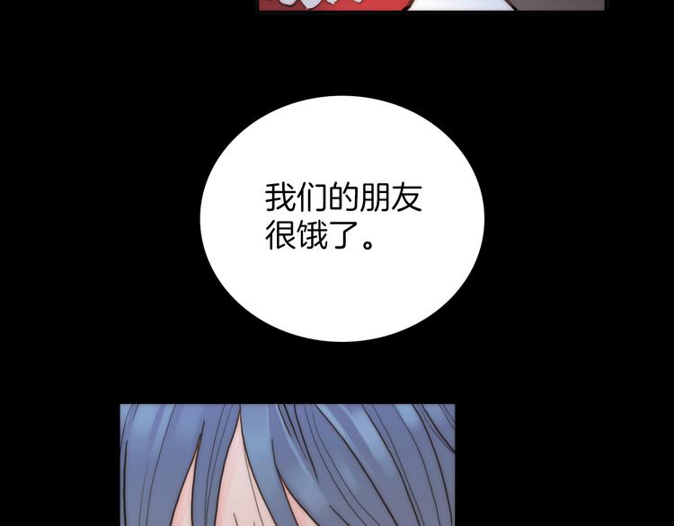 第7话 我们的食物，也是我们的敌人8