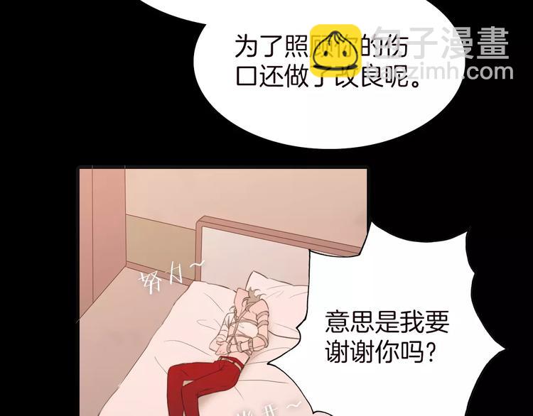 第16话 进步总需要牺牲15
