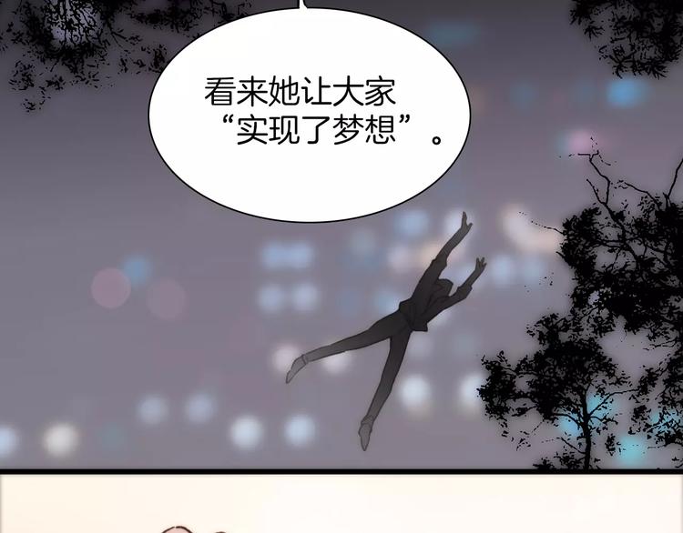 第24话 “梦想”57