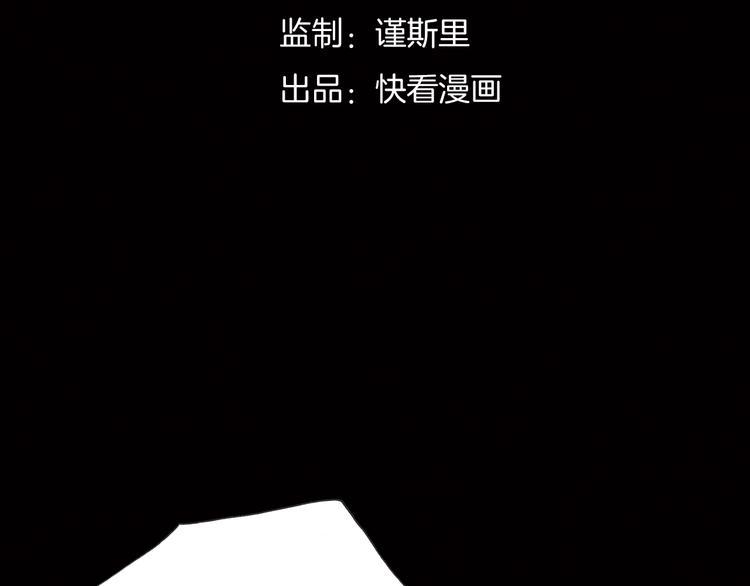 第2话 追踪35