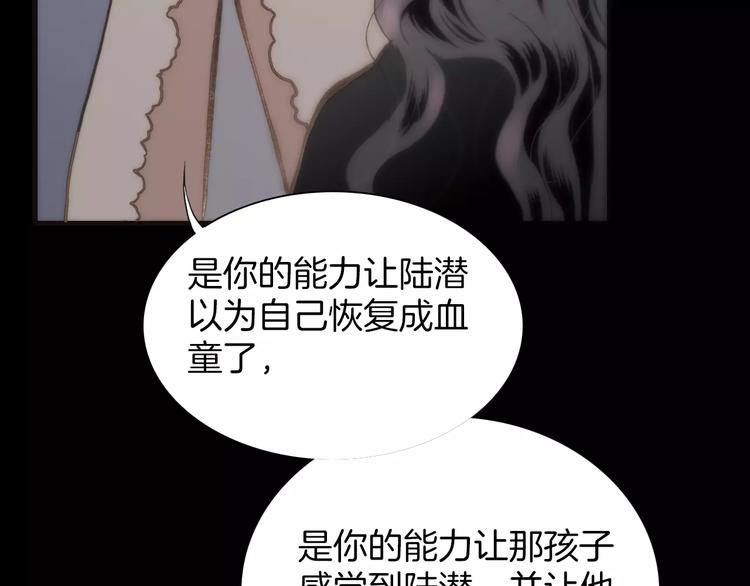 第18话 谁能无私50