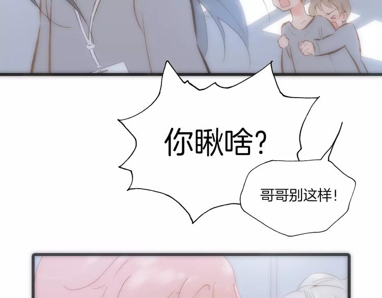 第24话 “梦想”15