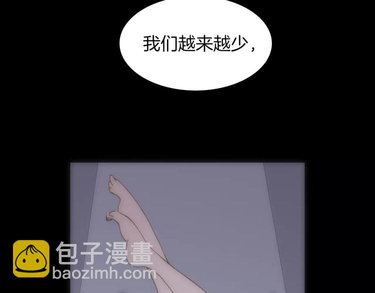 第17话 血童秘密31