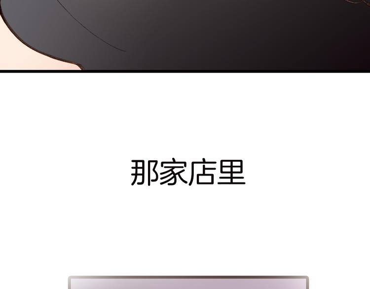 第6话 恶魔的本性15
