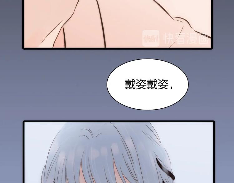 第25话 血色的坠落46
