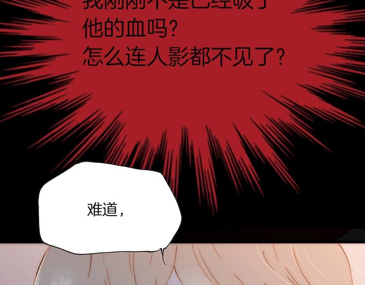 第3话 血童戴姿116