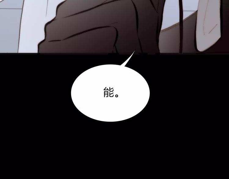 第18话 谁能无私80
