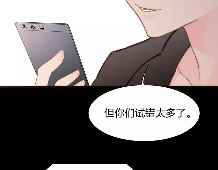 第19话 弱小的人类17