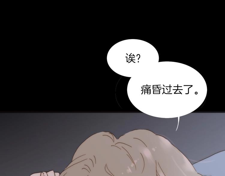 第11话 小白鼠38