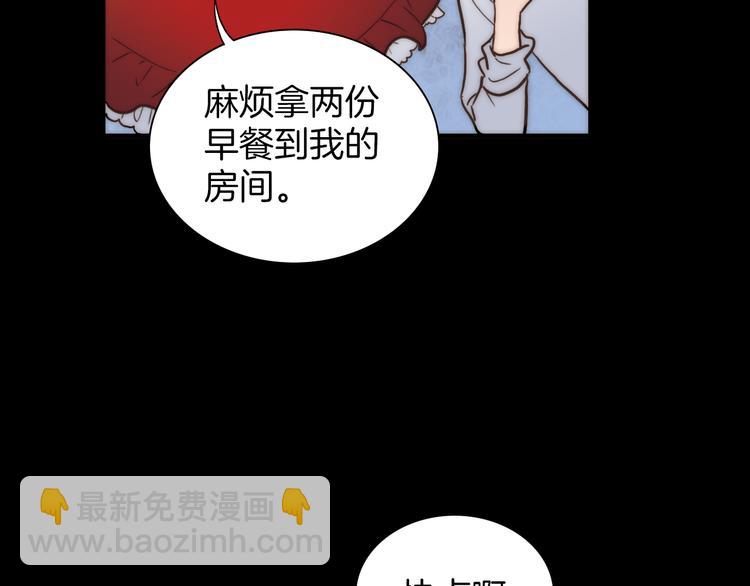 第7话 我们的食物，也是我们的敌人6