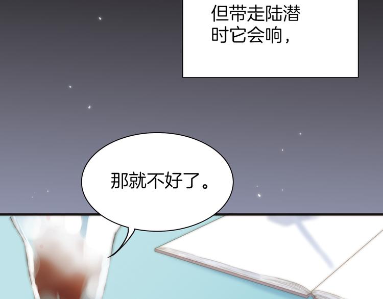 第13话 罪孽3