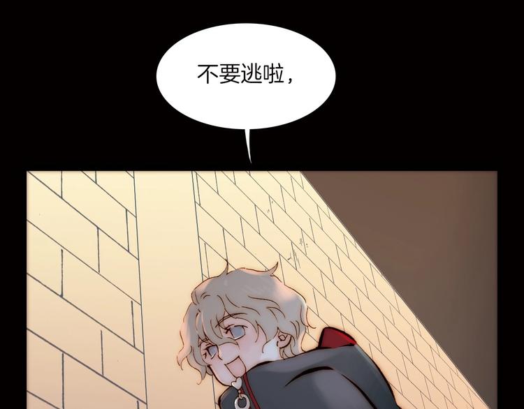 第3话 血童戴姿5