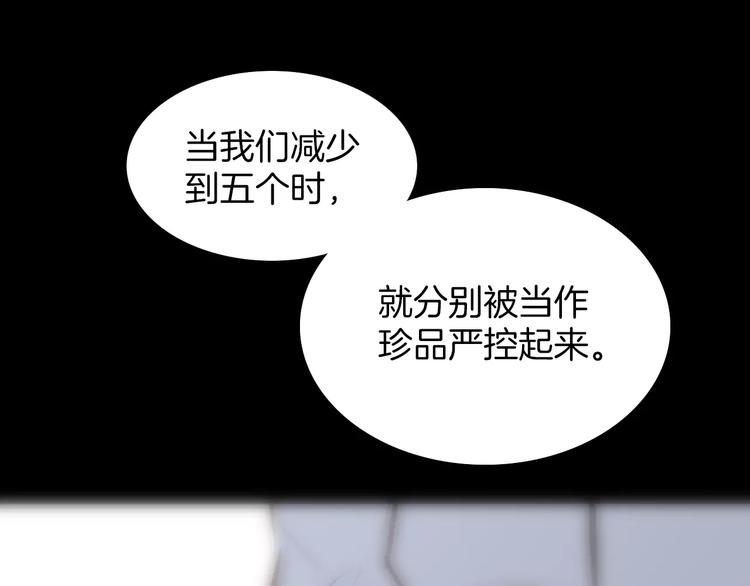 第17话 血童秘密36