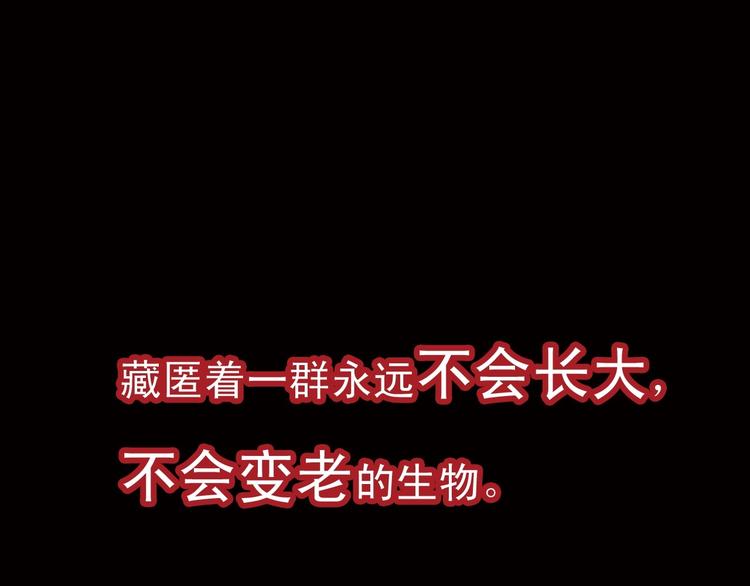 第1话 纯真的恶魔19