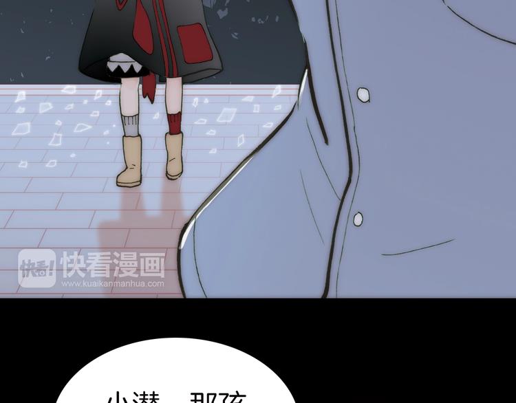 第2话 追踪43