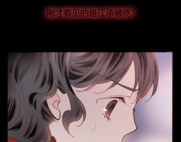 第15话 自首73