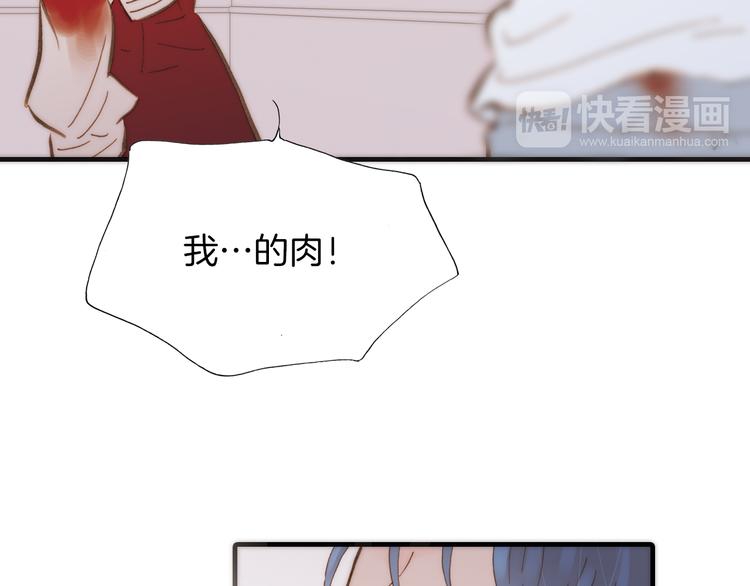第14话 同类相食54
