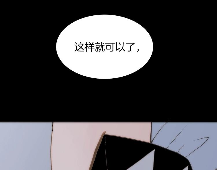 第11话 小白鼠29