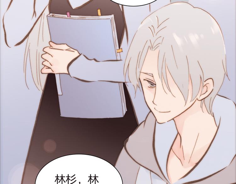 第8话 血童的过去89