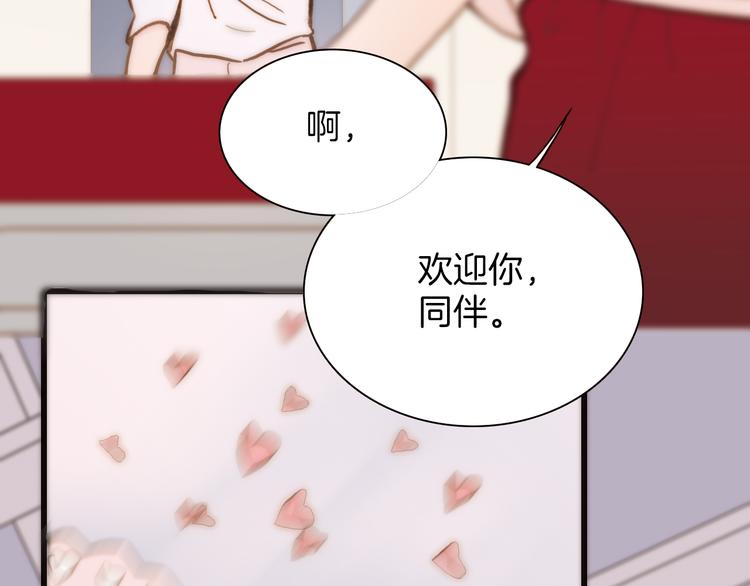第13话 罪孽111