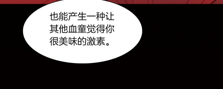第4话 战争前奏94