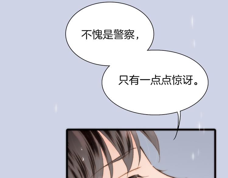 第12话 死而复生？100