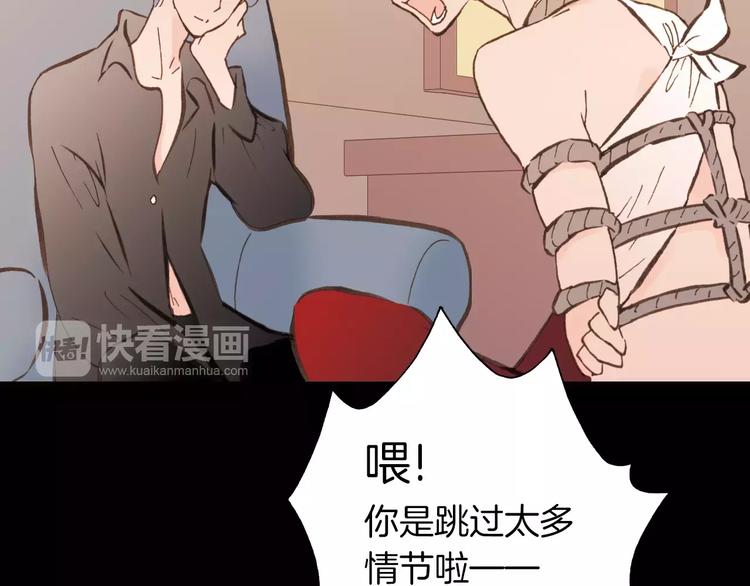 第17话 血童秘密59