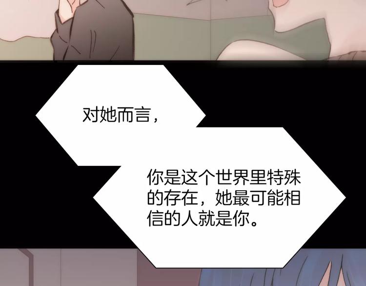 第19话 弱小的人类10
