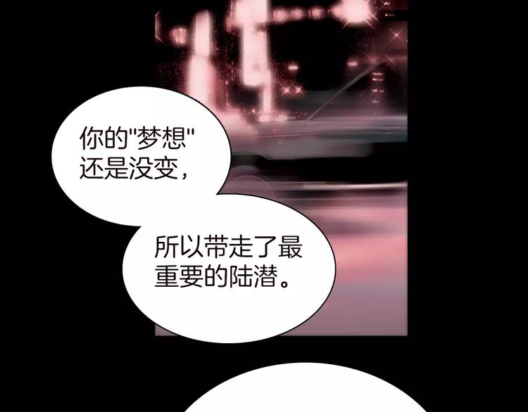第16话 进步总需要牺牲39