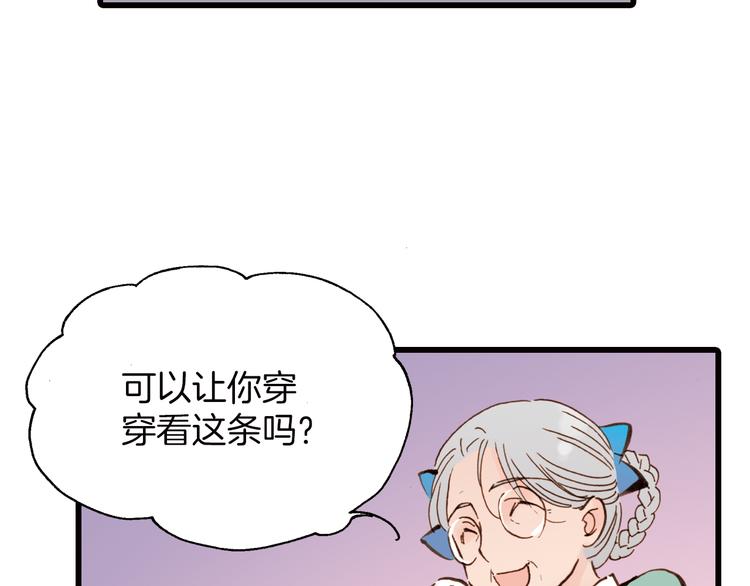 第6话 恶魔的本性8