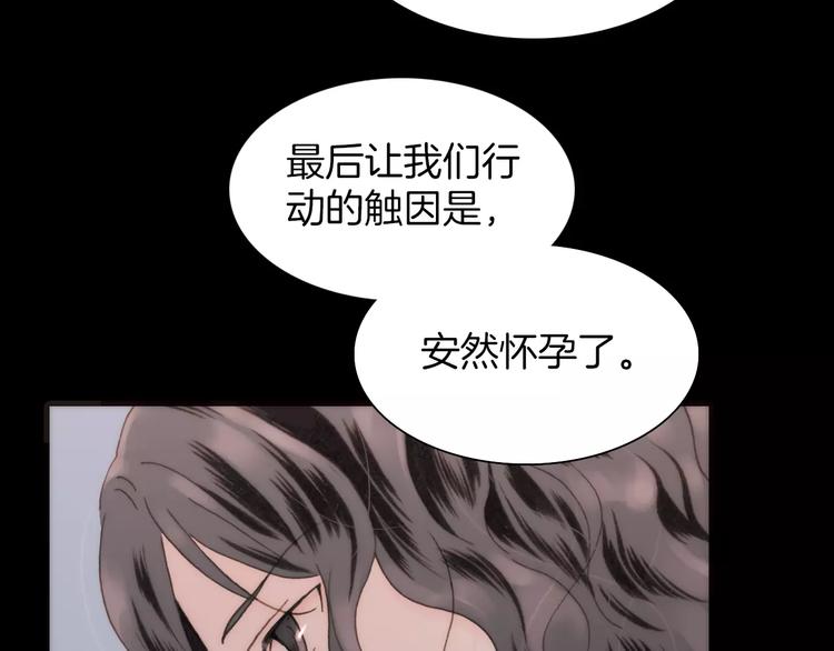 第18话 谁能无私43
