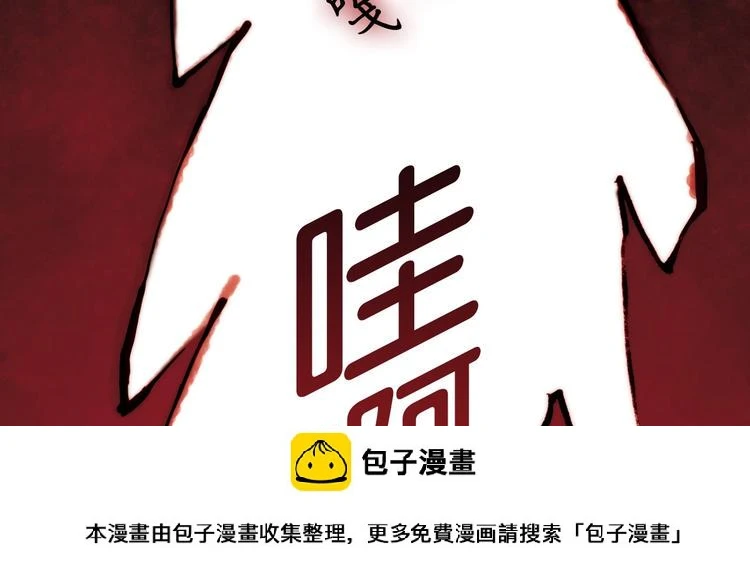第1话 纯真的恶魔99