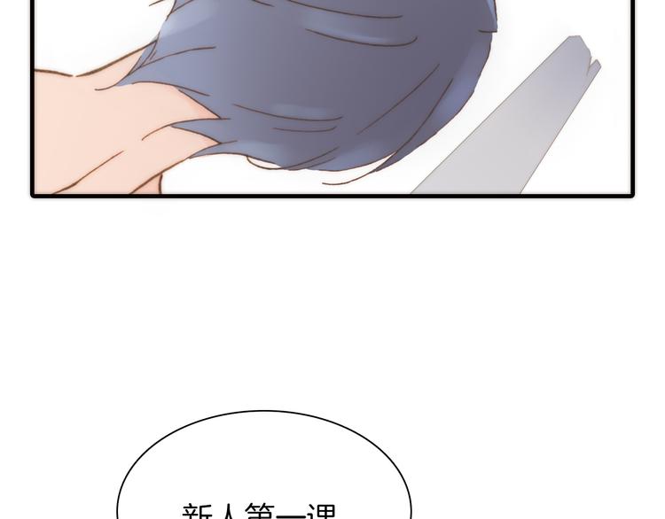 第14话 同类相食73