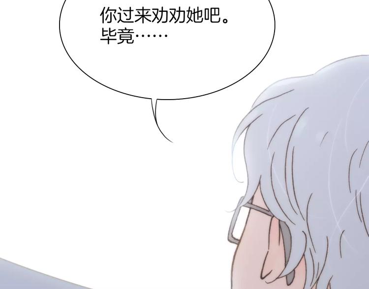 第18话 谁能无私98