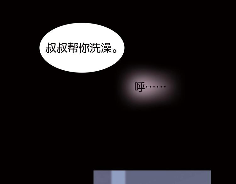 第1话 纯真的恶魔5