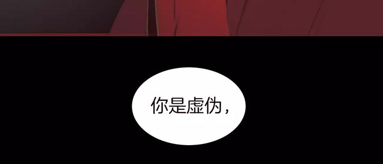 第16话 进步总需要牺牲52