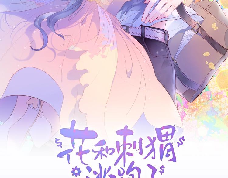 2.12丁冰新作，浪漫来袭！1