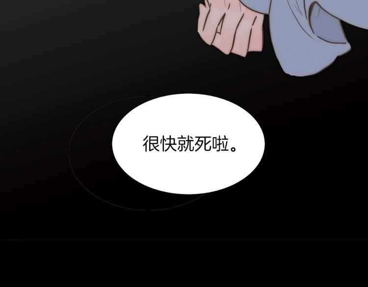 第11话 小白鼠37