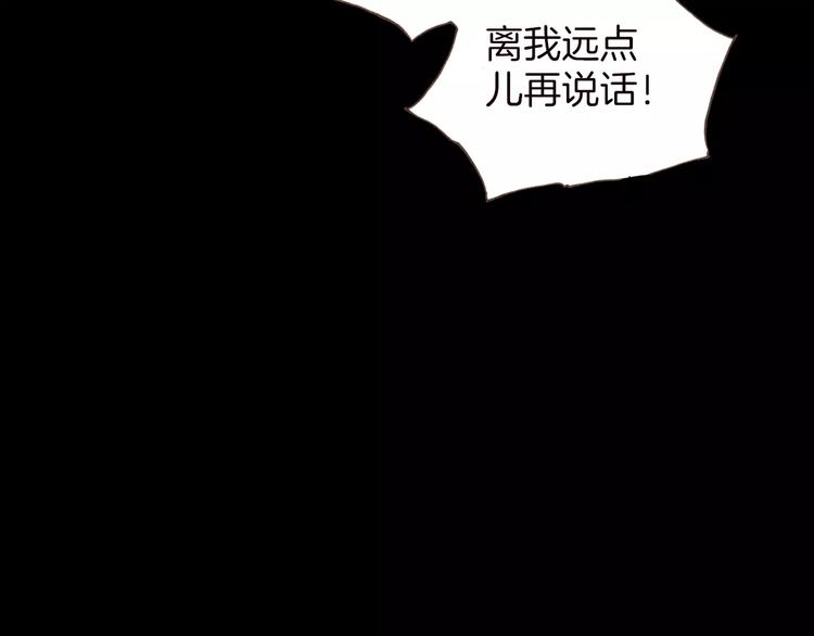 第16话 进步总需要牺牲37