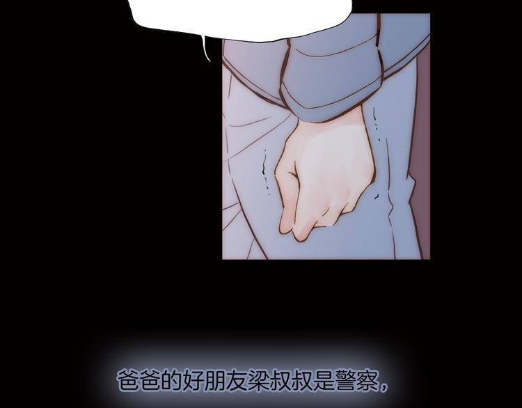 第4话 战争前奏12