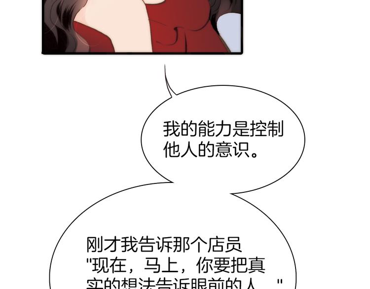 第15话 自首27