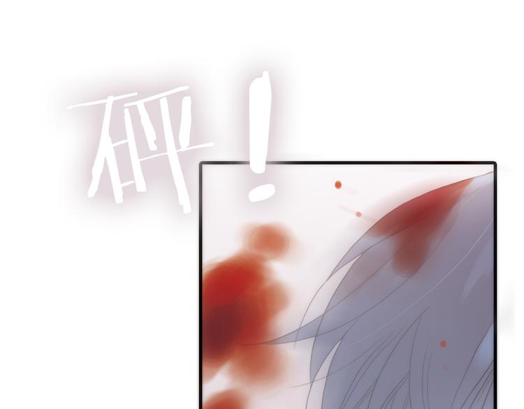 第14话 同类相食48