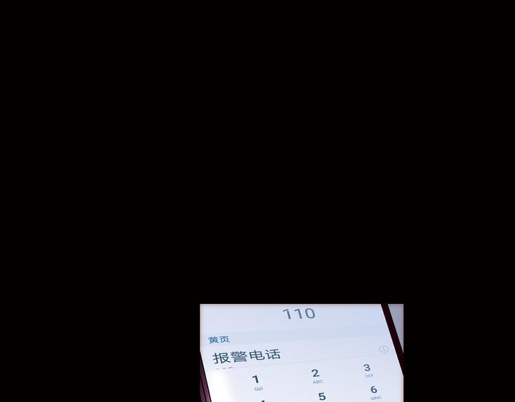 第4话 战争前奏76