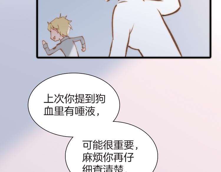 第9话 正义，谁来判定？56