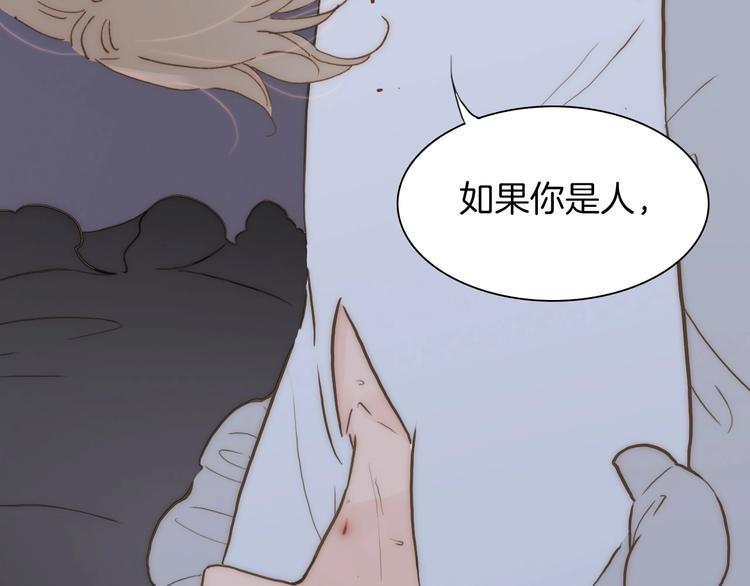 第11话 小白鼠34